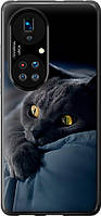 Чехол на Huawei P50 Дымчатый кот "825u-2292-851"
