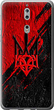 Чохол на Nokia 8 Герб v4 "5293u-1115-851"