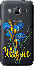 Чохол на Samsung Galaxy J2 J200H Ukraine v2 "5445u-190-851"