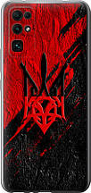 Чохол на Huawei Honor 30 Герб v4 "5293u-1921-851"