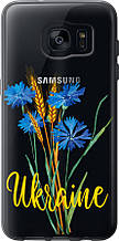 Чохол на Samsung Galaxy S7 Edge G935F Ukraine v2 "5445u-257-851"