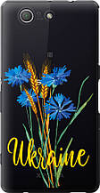 Чохол на Sony Xperia Z3 Compact D5803 Ukraine v2 "5445u-277-851"