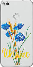 Чохол на Huawei P8 Lite (2017) Ukraine v2 "5445u-777-851"
