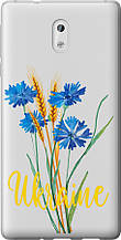 Чохол на Nokia 3 Ukraine v2 "5445u-818-851"