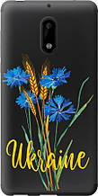 Чохол на Nokia 6 Ukraine v2 "5445u-898-851"