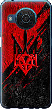 Чохол на Nokia X20 Герб v4 "5293u-2532-851"