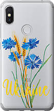 Чохол на Xiaomi Redmi S2 Ukraine v2 "5445u-1494-851"