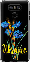 Чохол на LG G6 Ukraine v2 "5445u-836-851"