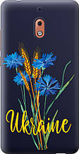 Чохол на Nokia 2.1 Ukraine v2 "5445u-1532-851"