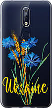 Чохол на Nokia 7.1 Ukraine v2 "5445u-1593-851"