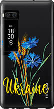 Чохол на Meizu Pro 7 Plus Ukraine v2 "5445u-1131-851"