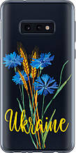 Чохол на Samsung Galaxy S10e Ukraine v2 "5445u-1646-851"