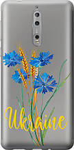 Чохол на Nokia 8 Ukraine v2 "5445u-1115-851"