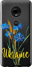Чохол на Motorola Moto G7 Ukraine v2 "5445u-1614-851"