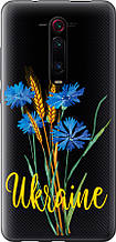 Чохол на Xiaomi Mi 9T Pro Ukraine v2 "5445u-1698-851"