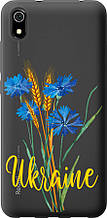 Чохол на Xiaomi Redmi 7A Ukraine v2 "5445u-1716-851"