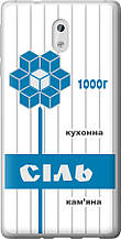 Чохол на Nokia 3 Сіль UA "5625u-818-851"