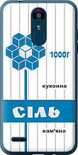 Чохол на LG K8 2018 Сіль UA "5625u-1384-851"