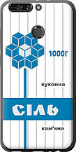Чохол на Huawei Honor V9 / Honor 8 Pro Сіль UA "5625u-1246-851"
