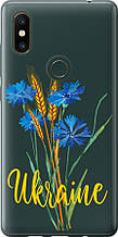 Чохол на Xiaomi Mi Mix 2s Ukraine v2 "5445u-1438-851"