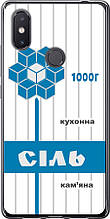 Чохол на Xiaomi Mi8 SE Сіль UA "5625u-1504-851"