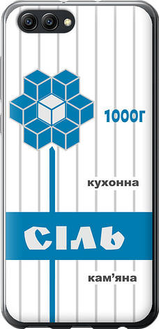 Чохол на Huawei Honor V10 / View 10 Сіль UA "5625u-1579-851", фото 1