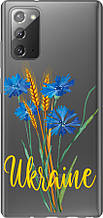 Чохол на Samsung Galaxy Note 20 Ukraine v2 "5445u-2036-851"