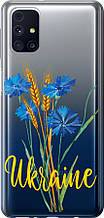 Чохол на Samsung Galaxy M31s M317F Ukraine v2 "5445u-2055-851"
