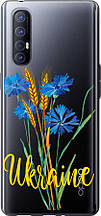 Чохол на Oppo Reno 3 Pro Ukraine v2 "5445u-1878-851"