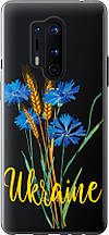 Чохол на OnePlus 8 Pro Ukraine v2 "5445u-1896-851"