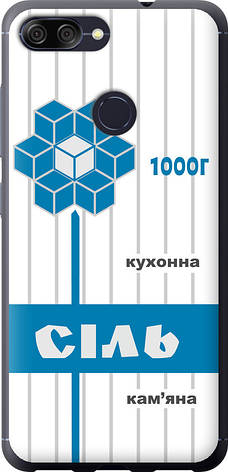 Чохол на Asus ZenFone Max Plus M1 ZB570TL Сіль UA "5625u-1361-851", фото 1