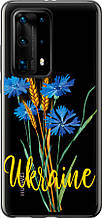 Чохол на Huawei P40 Pro Plus Ukraine v2 "5445u-1917-851"