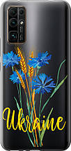 Чохол на Huawei Honor 30 Ukraine v2 "5445u-1921-851"