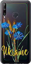 Чохол на Huawei P40 Lite E Ukraine v2 "5445u-1875-851"