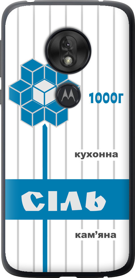 Чохол на Motorola Moto G7 Play Сіль UA "5625u-1656-851"