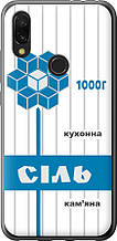 Чохол на Xiaomi Redmi 7 Сіль UA "5625u-1669-851"