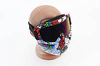 Очки+защитная маска, цветная (хамелеон стекло), MT-009