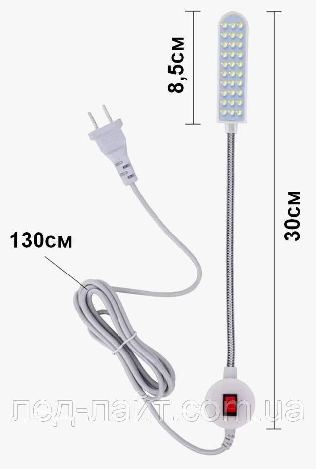 гибкий светильник для швейной машинки, станка