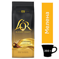 Кава мелена L`OR Classic 250 г