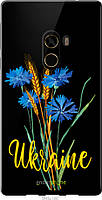 Силиконовый чехол Endorphone Xiaomi Mi MiX 2 Ukraine v2 Multicolor (5445u-1067-26985) GM, код: 7776257