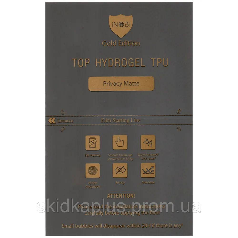 Захисна гідрогелева плівка матова iNobi Gold Oukitel U15S антишпіон Прозора SP, код: 7801079
