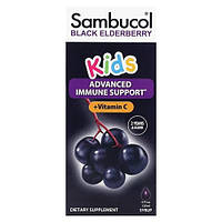 Sambucol Kids Black Elderberry 120 ml MS