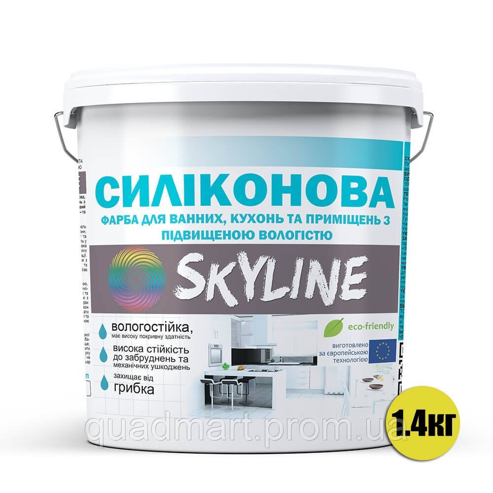 Краска силиконовая для ванной кухни и помещений с повышенной влажностью SkyLine 1400 г Белый QM, код: 7443590 - фото 2 - id-p2129294634