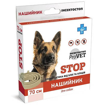 Нашийник ProVET ІНСЕКТОСТОСТОП для собак 70 см (інсектоакарицид) PR020120