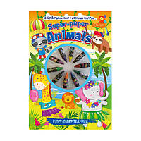 Набір для малювання з восковими олівцями НТ-06 Супер-Пупер Тварини