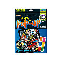 Набір для творчості "Coloring POP-UP" НТ-12 Сміливий Пожежник