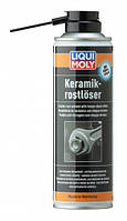 Растворитель ржавчины с керамикой Liqui Moly Keramik Rostloser (0.3л) 1641