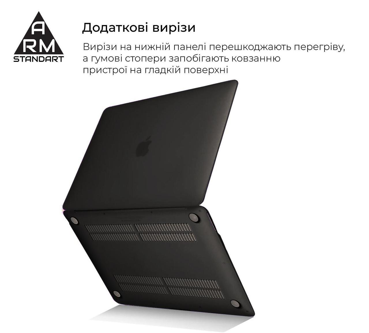 Защитная накладка ArmorStandart Air Shell для Apple MacBook Pro 13 - Clear - фото 4 - id-p2129472671