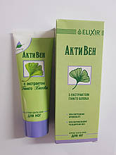 Крем-бальзам для ніг АктиВен — з екстрактом Гінкго Білоба, 75 мл