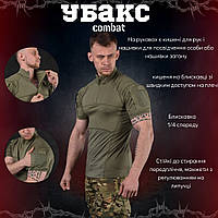 Тактическая рубашка убакс с коротким рукавом военная футболка убакс олива армейская весенняя рубашка
